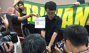 揮舞Taiwan旗遭抬離！時力：憲兵濫權