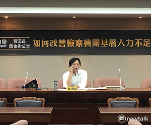 血汗司法！檢察官籲修法改善基層人力不足