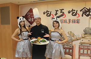 深坑老街封街辦桌 豪華豆腐大餐俗擱大碗