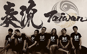 屏東周末搶先看！10月東京太鼓表演