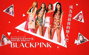 《Mstar》改版！大勢女團BLACKPINK現身