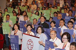 全國文化會議！鄭麗君：重建藝術史納入國家預算