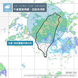 周休假期雨會怎麼下？懶人包攏底佳