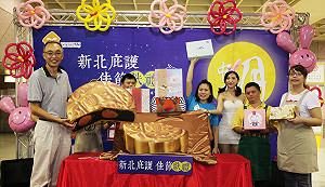 月餅哪裡找?快來中秋嘉年華做愛心搶便宜