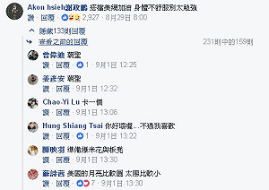 詹詠然棄世大運美國參賽  謝政鵬 : 鼓勵代替責罵