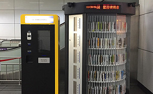 等車不無聊！桃捷全自動借書站9/6亮相