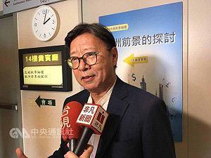 兩稅合一廢除 丁予嘉：股利稅率應降至21%