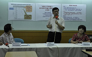 國教行動聯盟籲：高中語文科應分級教學