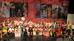 開創多元性戲劇演出！2017鐵玫瑰劇場九月開鑼