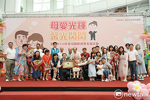 慶祝母親節「母愛光輝 馨光閃閃」   黃偉哲表揚57位母親代表感謝付出