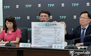 轟政院灌水特別預算 民眾黨團自提版:普發現金6000、刪台電撥補千億