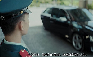 （影）公開北京官場矛盾 CIA發2中文影片「招募」中國官員洩密