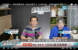 別貼「XX同路人」陳致中：就被出征好幾天、阿扁也很艱苦