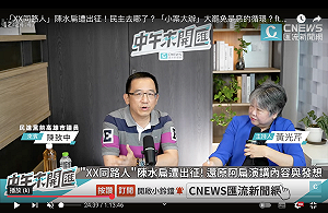 賴清德訂排黑、終身不能參選　陳致中：我現在變黑道