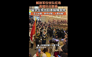 (影) 俄勝利日閱兵彩排! 解放軍紅場高唱抗日歌 海參崴1,500小一生軍裝遊行