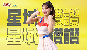 李多慧「四大造型」甜推《星城Online》！5/12初登遊戲直播送好禮