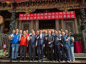 龍山寺捐50公尺雲梯消防車 北市消:助高樓救災