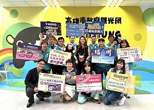 高雄國際旅展5/9登場  觀光局力挺讚聲「出賣高雄」！ 