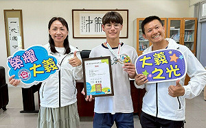 台灣角力界明日之星  大義國中混血兒劉承軒全中運稱霸