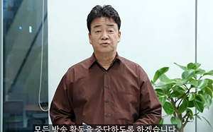 《黑白大廚》才奪百想大賞！白種元捲爭議「全面中斷演藝活動」