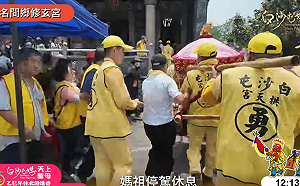 (影)白沙屯媽祖200年來首度進南投！修玄宮停駕   15時再起駕