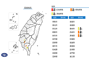 快訊》氣象署發布高溫特報！高雄亮橙燈  恐出現38度極端高溫