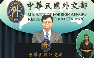 教廷跨宗教對話部副秘書長訪台　外交部：拜會佛光山、一貫道總會    