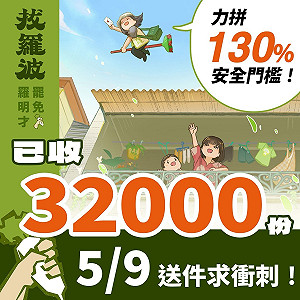 罷免羅明才突破二階門檻「拔羅波」力拚130%！5/9送件 目標一次過關