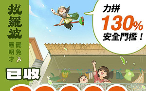 罷免羅明才突破二階門檻「拔羅波」力拚130%！5/9送件 目標一次過關