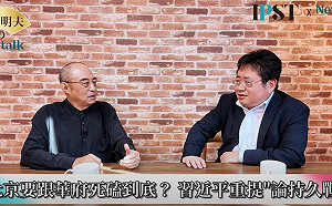 (影)《矢板明夫Newtalk》習近平自認無法打贏貿易戰 推蔡奇上前線送死？