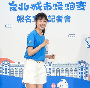 台北城市路跑賽9/14開跑  田中千繪任宣傳大使