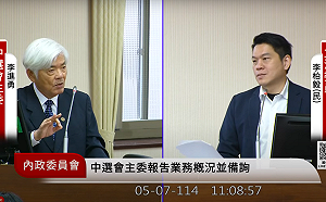 立院若三讀反戒嚴、反廢死公投後一定得辦？ 中選會：不敢說合不合理