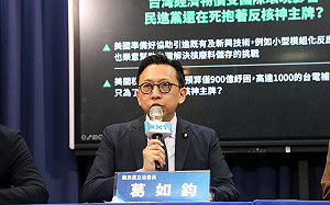 核三停役倒數 藍民調 67.7％反對非核家園、火力發電 