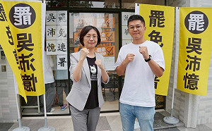 翁曉玲稱有不法「等罷免完再查」  綠委怒轟：作弊還要等成績出來再罰？ 