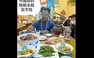 黑人在中有「超國民待遇」!  110北京醫學部外籍生48個來自它 還享盡這些好處....