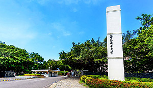 《基礎影像敘事》課程 能否拍攝以「大罷免」為主題構思影片   清大:尊重多元聲音、多元觀點