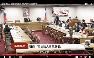 黨團協商破局！柯建銘抗議韓國瑜人身攻擊：我生什麼病？　