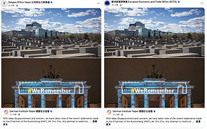 朱立倫「納粹說」惹怒全世界  法、 比、荷、歐盟轉發德國聲明   網譏：像慈禧太后向各國宣戰 