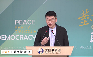 習近平投書俄媒稱掌握對台主權 陸委會：台灣屬於中華民國