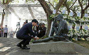 追思八田與一 賴清德：盼台日持續為印太和平努力