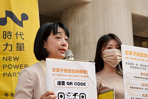 強化保姆查詢平台資訊揭露 時代力量喊話:速審兒童托育服務法