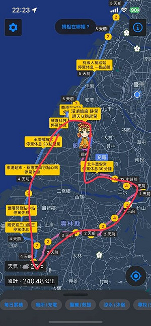 白沙屯媽祖10天行程藏玄機!愛心足跡地圖曝光
