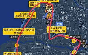 白沙屯媽祖10天行程藏玄機！愛心足跡地圖曝光
