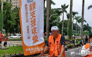 「除舊汰欣」還有變數？！陳又新：不受理≠刪除 沈伯洋：沒有無敵星星