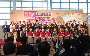 2025高雄國際旅展登場  觀光業者卯勁爭搶暑假旺季商機