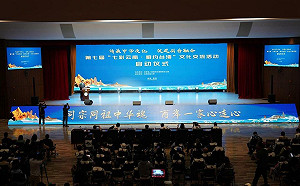 拒統戰樣板操作！原民前藍委孔文吉赴中交流 原民會：台灣原住民族絕非炎黃子孫