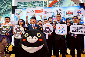 高雄國際旅展開展 高雄熊攜手蜜柑揭幕「高雄遊樂園」
