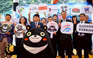 高雄國際旅展開展 高雄熊攜手蜜柑揭幕「高雄遊樂園」