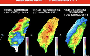 一圖看懂今累積雨量！專家示警：今風雨最大  