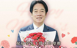 祝母親節快樂 賴清德再提托育補助、育兒津貼政策